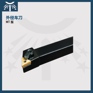 外徑車刀4.jpg