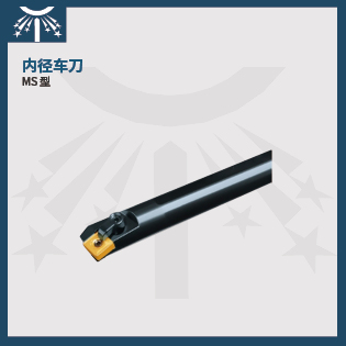 內(nèi)徑車刀3.jpg